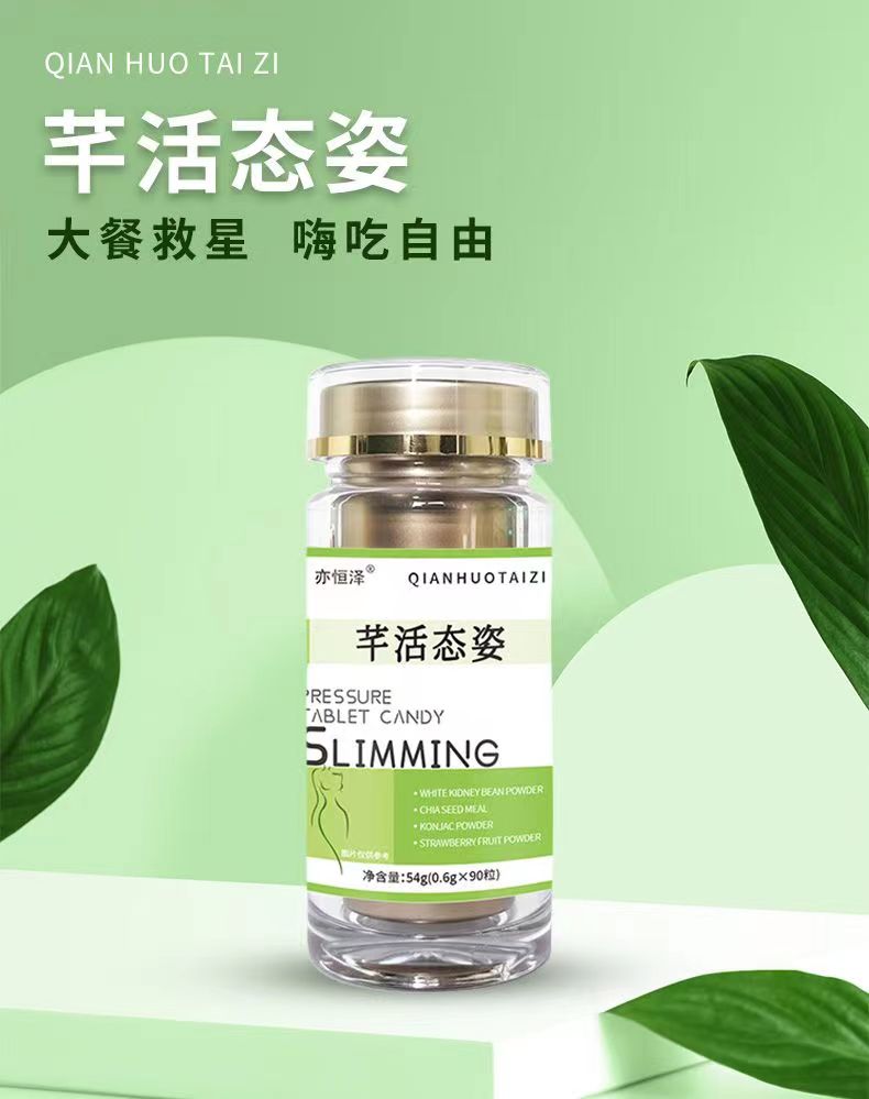 芊活态姿1.jpg